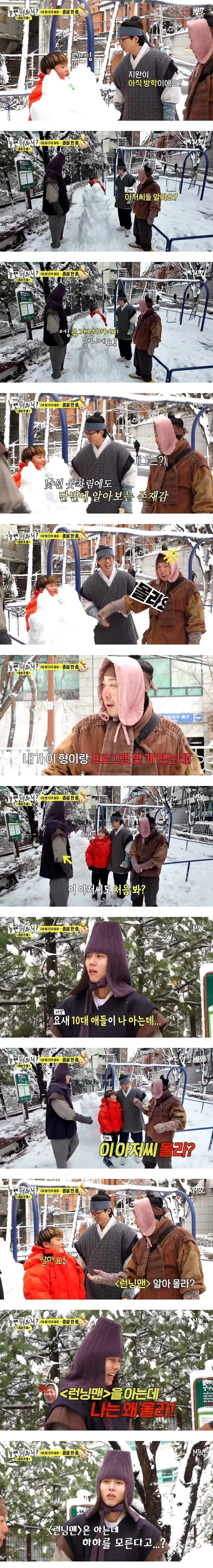 심호흡을 하십시오. 이것은 동화(Fairy Tale)가 아니다. 이미지 6