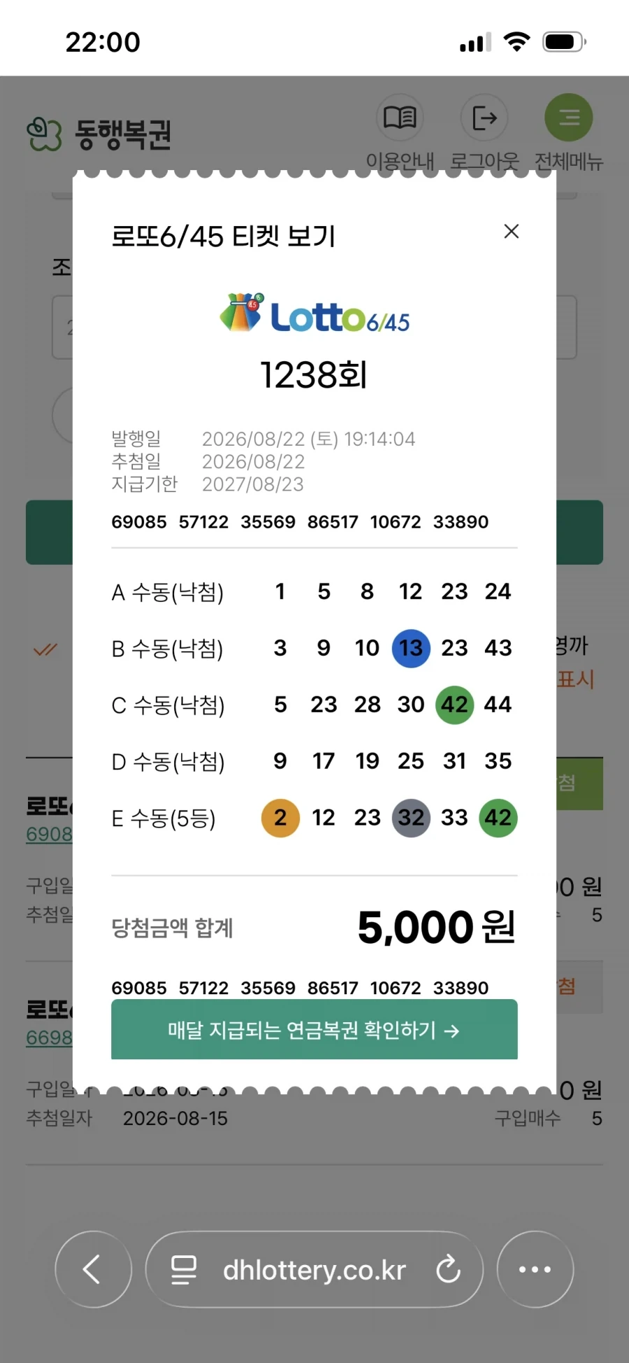 심호흡을 하십시오. 이것은 동화(Fairy Tale)가 아니다. 이미지 4
