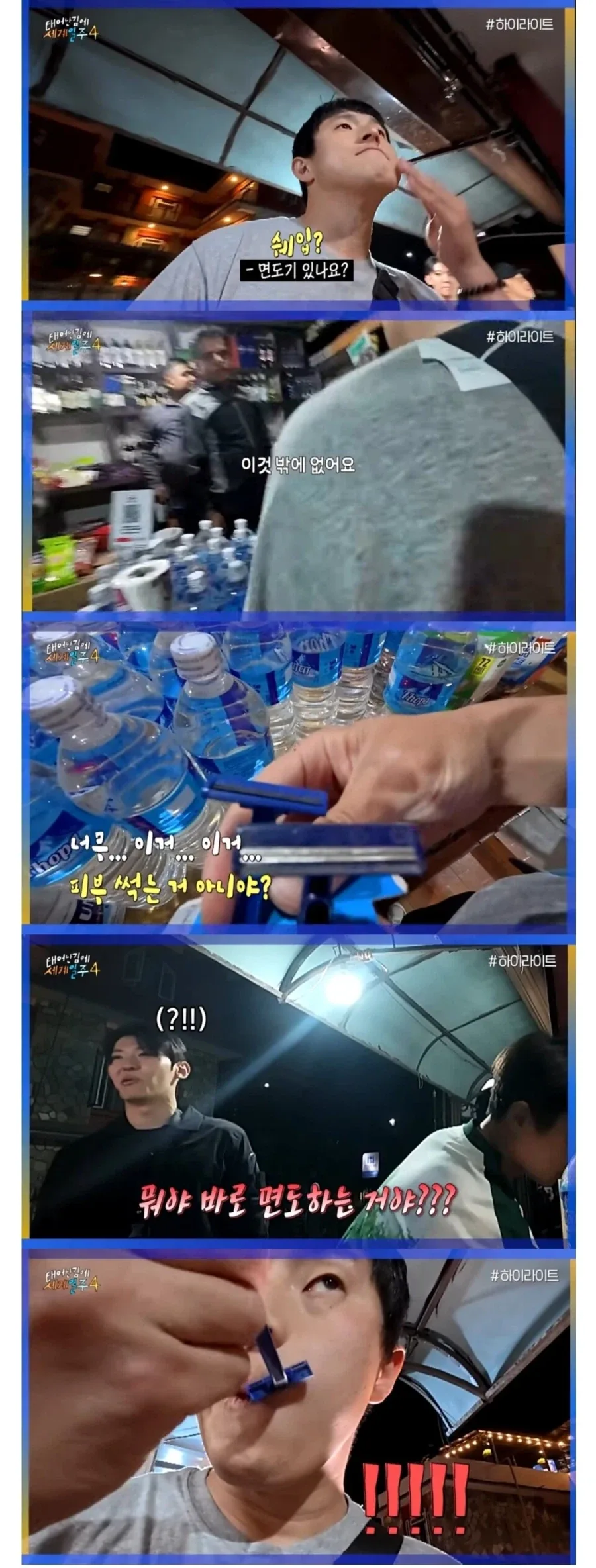 돈벌어온 ai 이미지 5