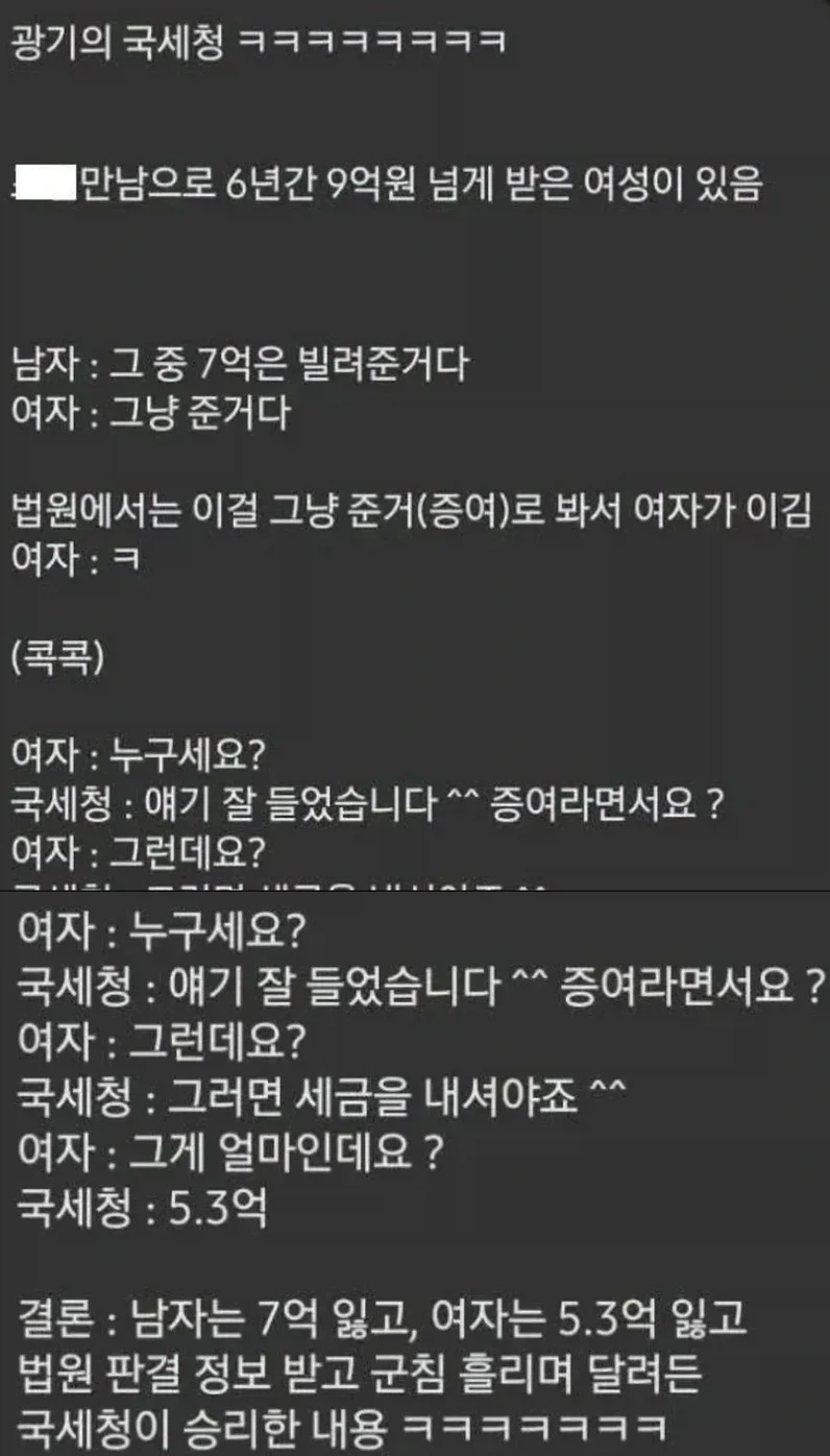 돈벌어온 ai 이미지 4