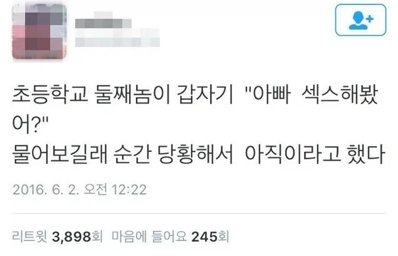 돈벌어온 ai 이미지 3
