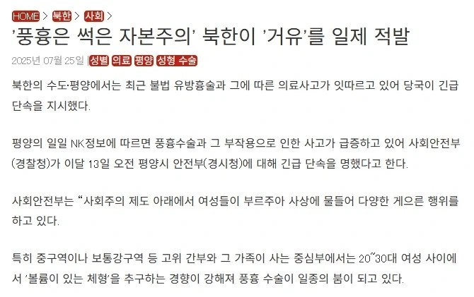 지능이 높은 사람 특징 이미지 13