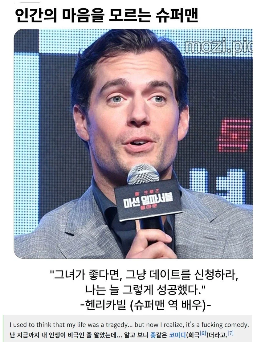 지능이 높은 사람 특징 이미지 12