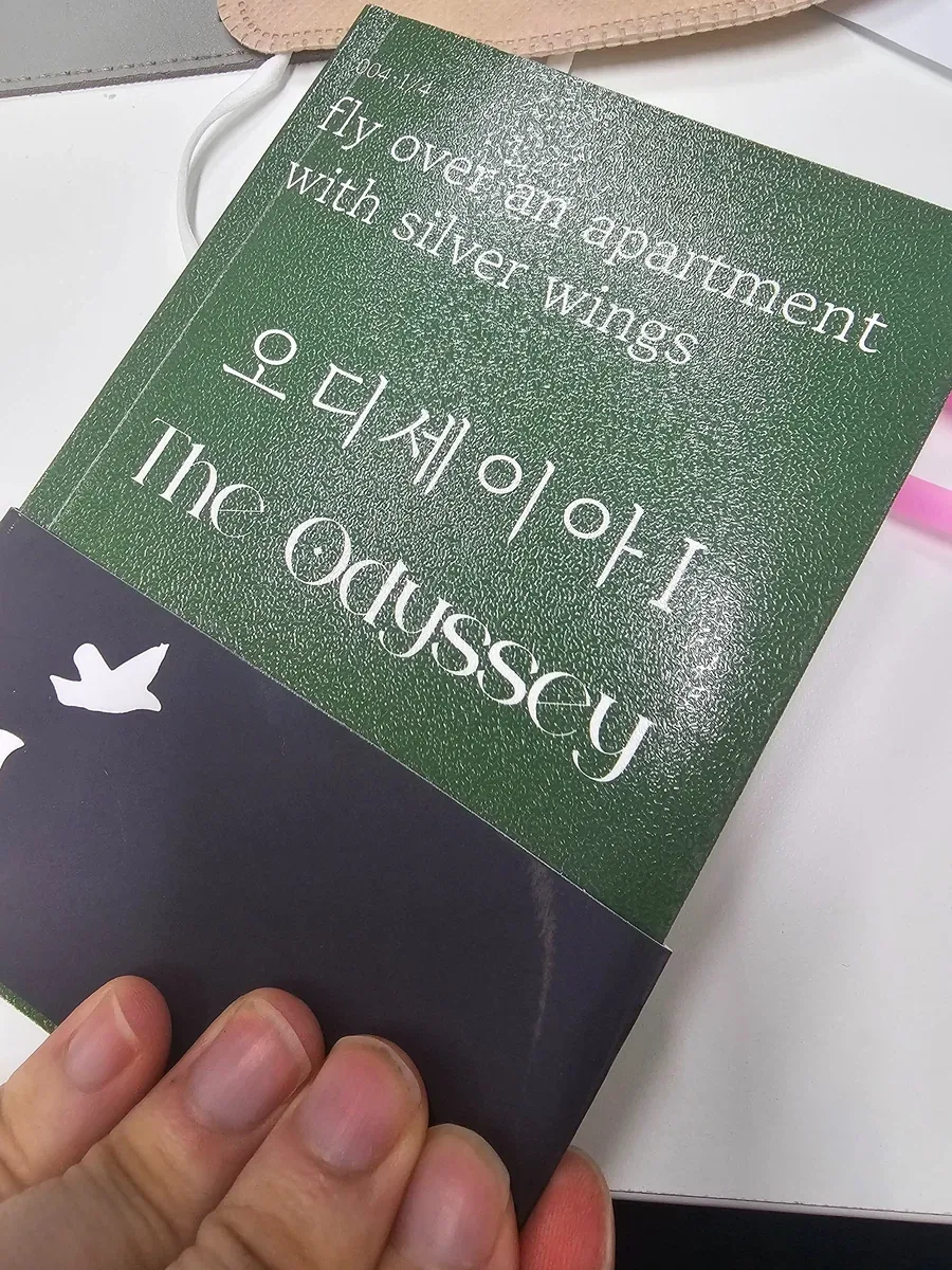 지능이 높은 사람 특징 이미지 10