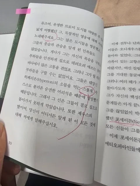 놀란 오디세이 영화 고증 아쉬운 점_2.webp
