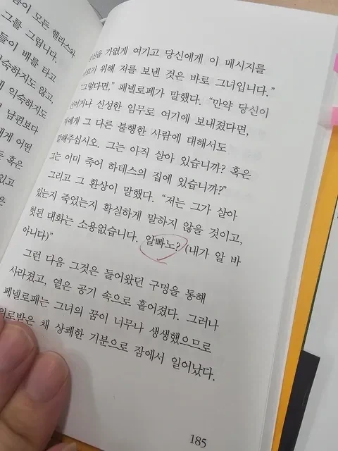 놀란 오디세이 영화 고증 아쉬운 점_3.webp