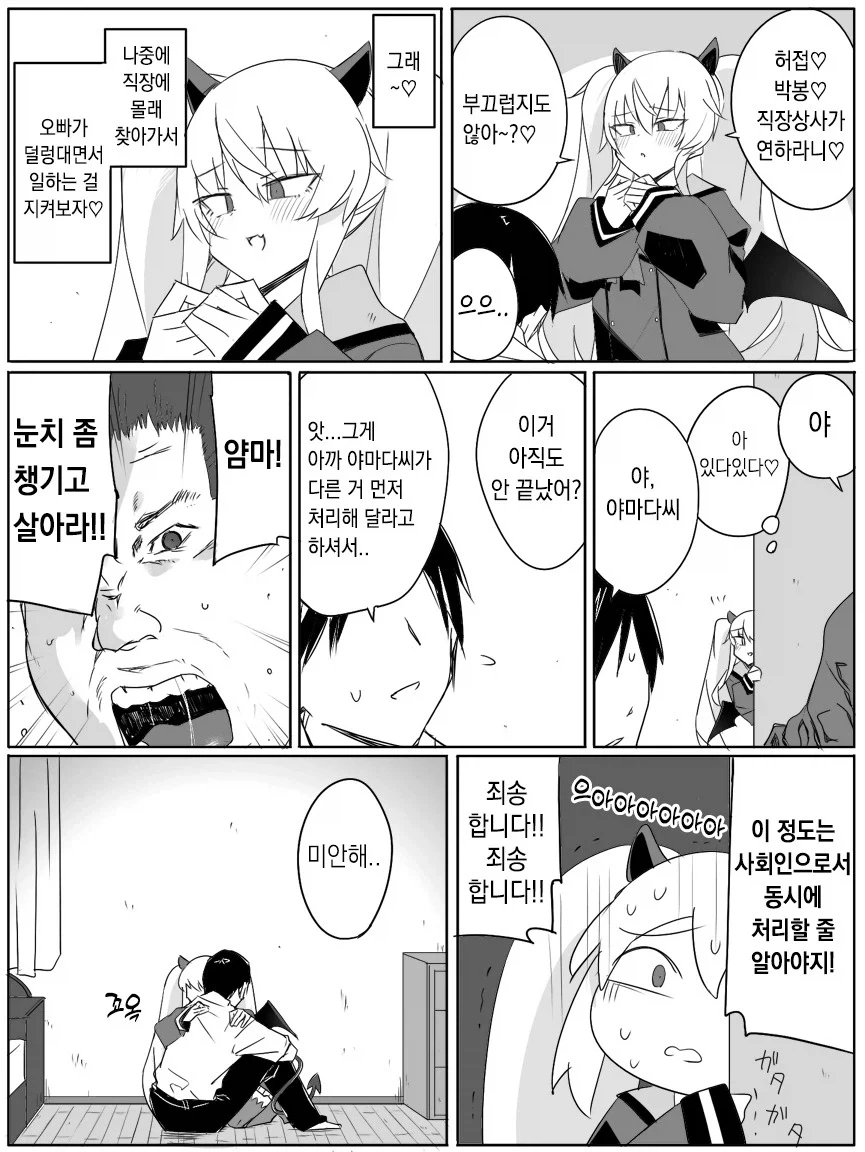 지능이 높은 사람 특징 이미지 9