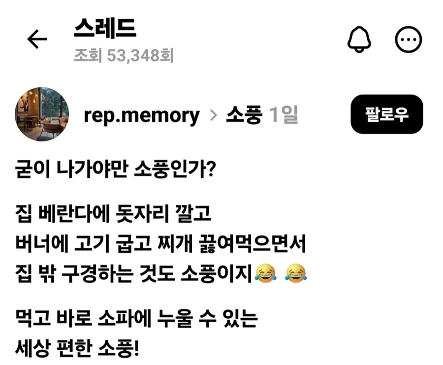 지능이 높은 사람 특징 이미지 8