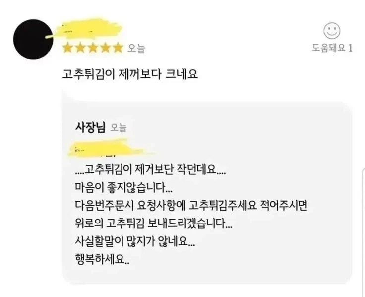 지능이 높은 사람 특징 이미지 7