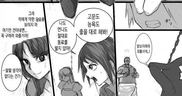 지능이 높은 사람 특징 이미지 2