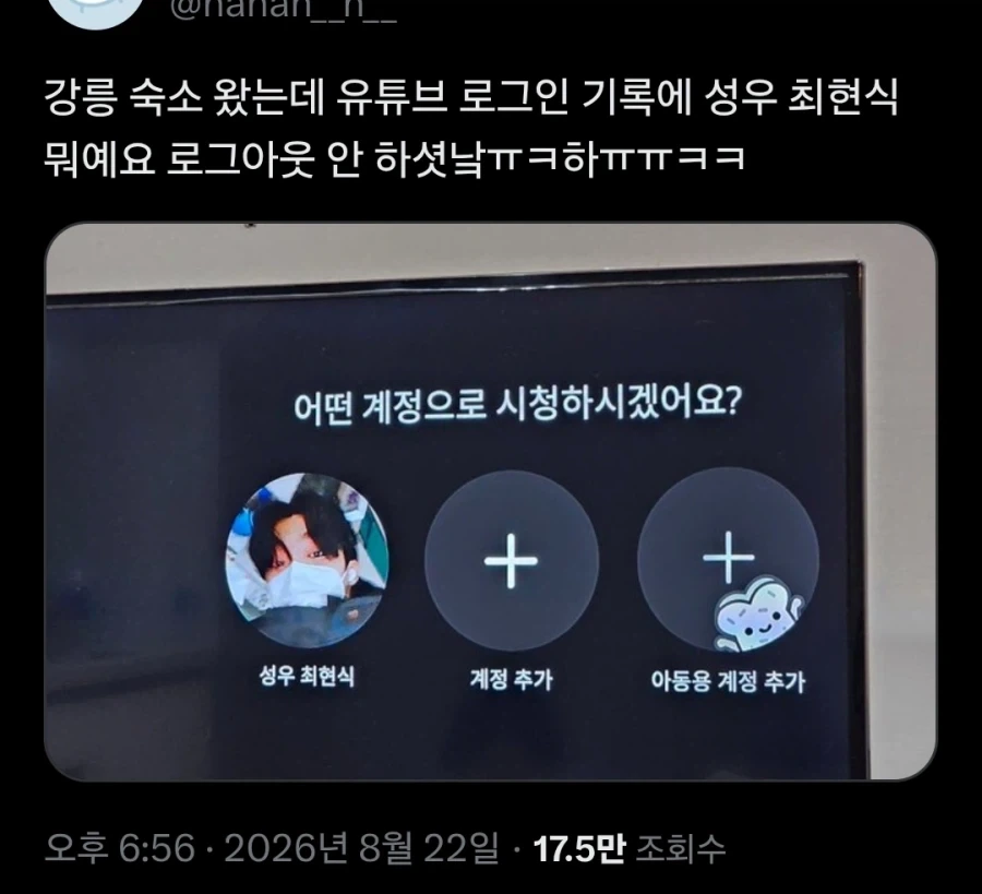 "집중해서 운전해." 이미지 7