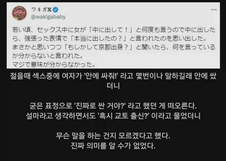 병.신처럼 질투하는 같은 회사 직원 이미지 8