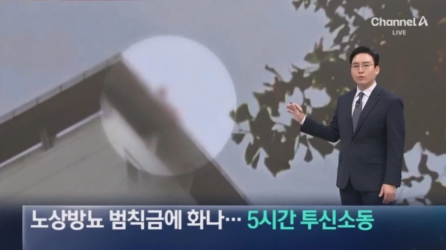 병.신처럼 질투하는 같은 회사 직원 이미지 6