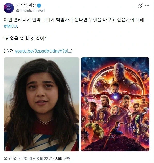 병.신처럼 질투하는 같은 회사 직원 대표 이미지
