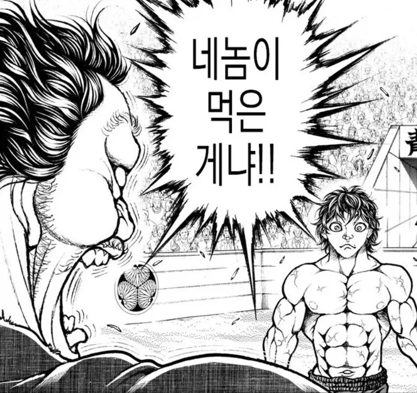 트릭컬) 새틀빔 그 사람 대기업 입사했다면서 대표 이미지