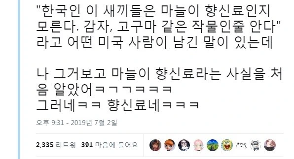 MCU) "야 어벤져스. 이게 어려워?" 이미지 12