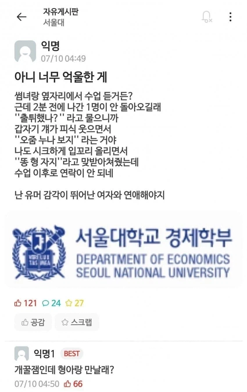 MCU) "야 어벤져스. 이게 어려워?" 이미지 8