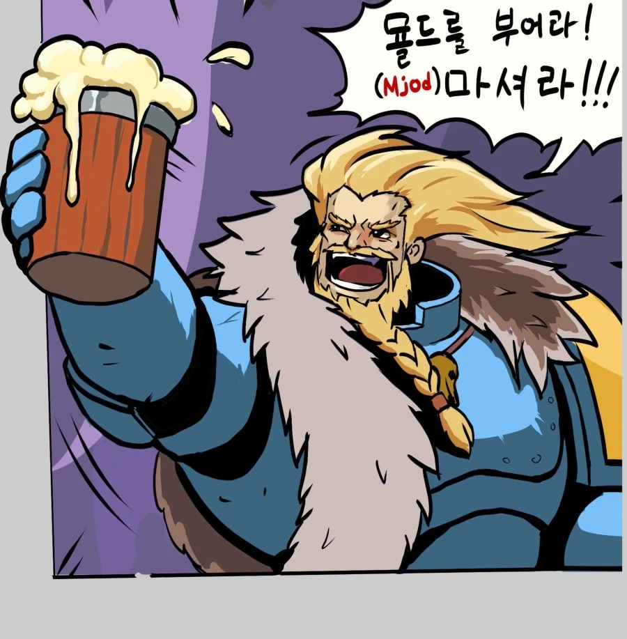 술로 해갈해야겠다_2.webp