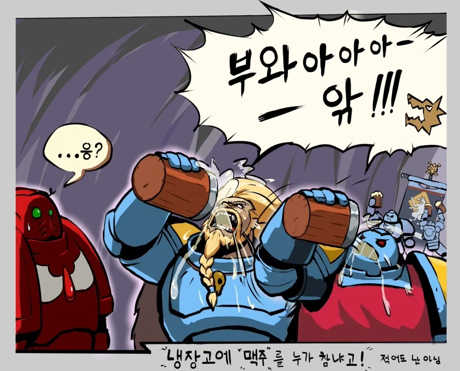 술로 해갈해야겠다_3.webp