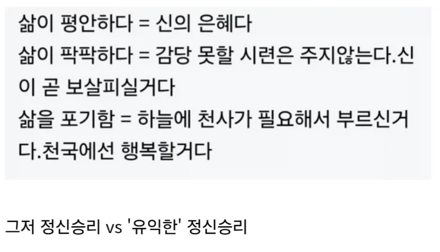 MCU) "야 어벤져스. 이게 어려워?" 이미지 4