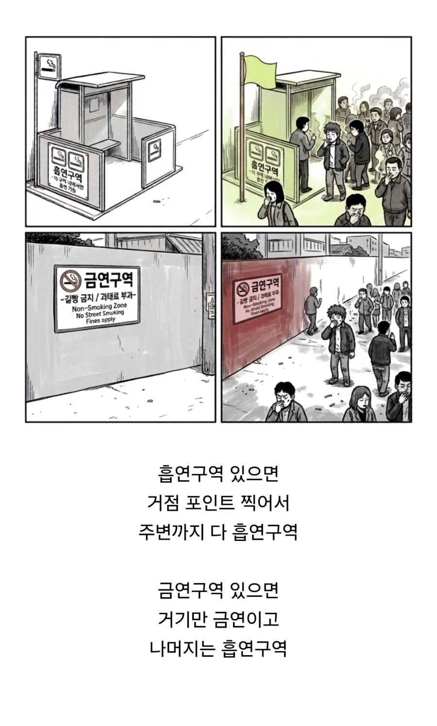 MCU) "야 어벤져스. 이게 어려워?" 대표 이미지