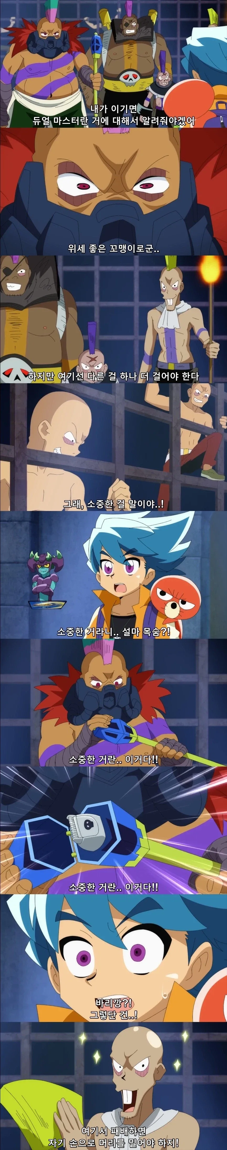햇빛에 탄 게 니삭스처럼 보이는 여고생.jpg 대표 이미지