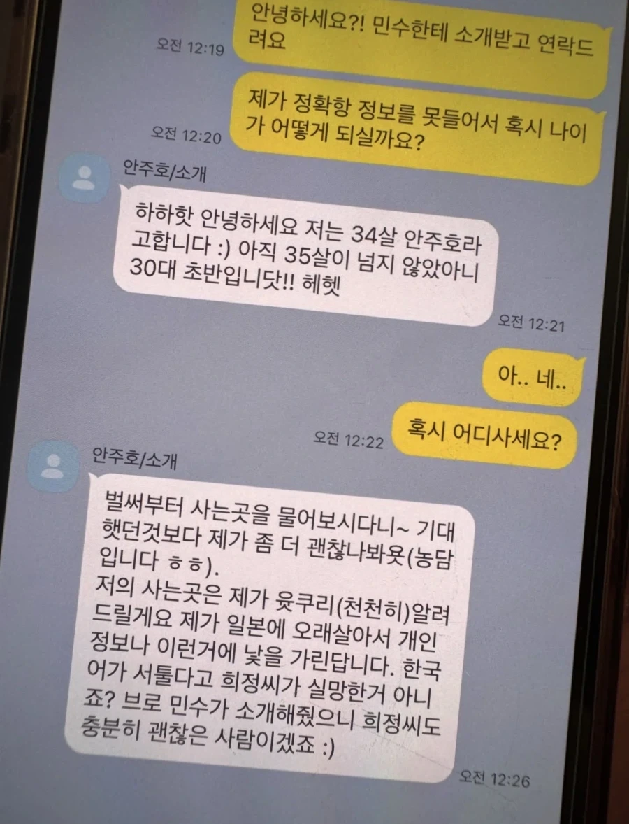 가장 빠르게 달리고 있는 트럭은??.jpe 이미지 2