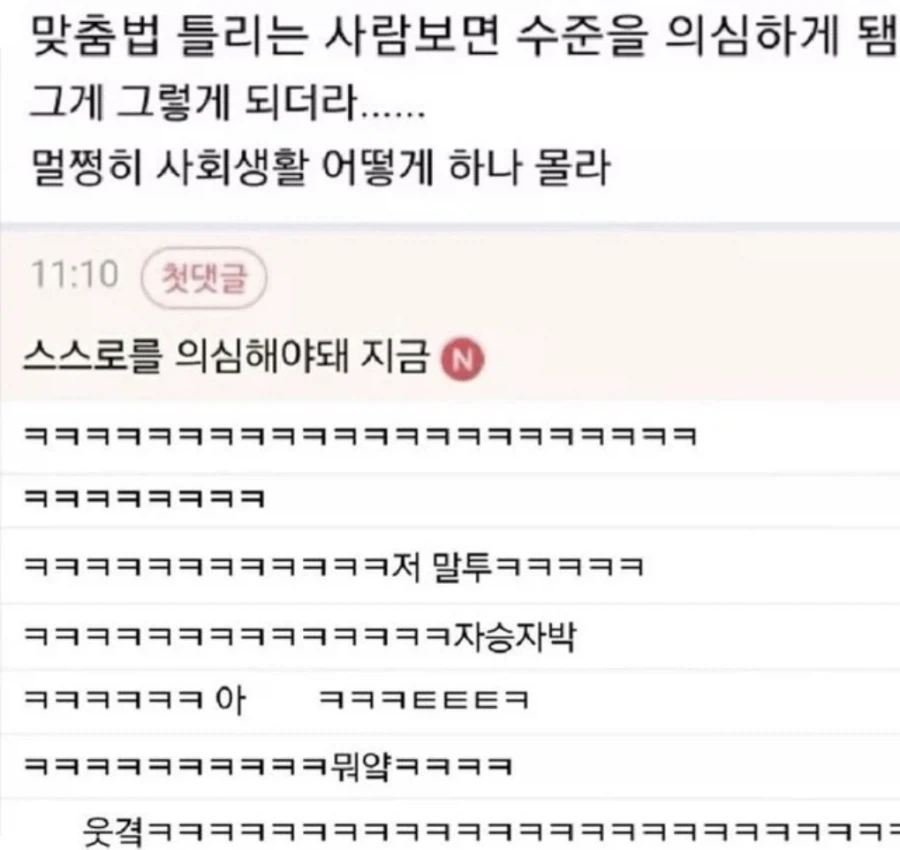방금 택시기사한테 당신 뭐하는 사람이냐고 소리들음 대표 이미지