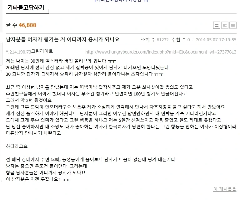 예전에 샀었던 한정판 콜라... 이미지 7