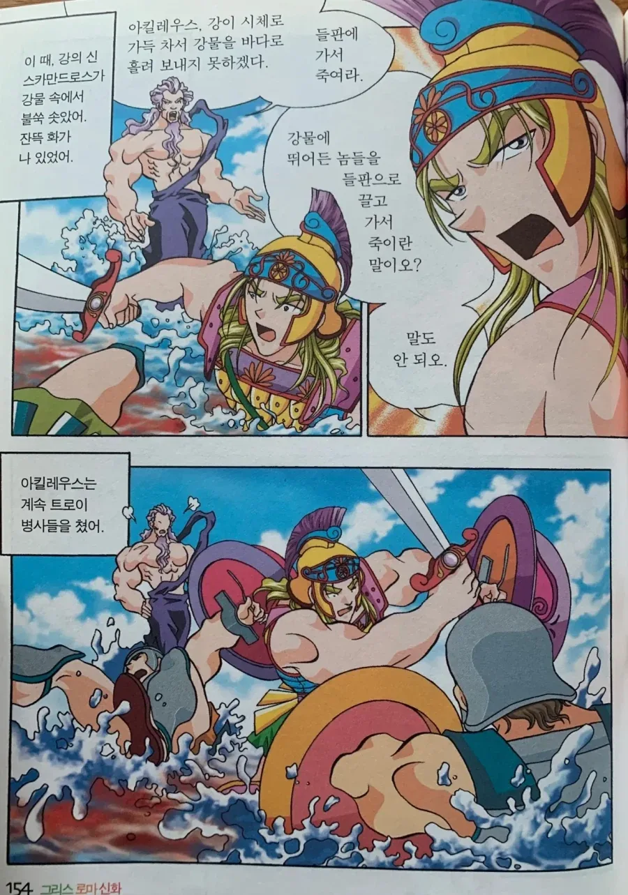예전에 샀었던 한정판 콜라... 이미지 6