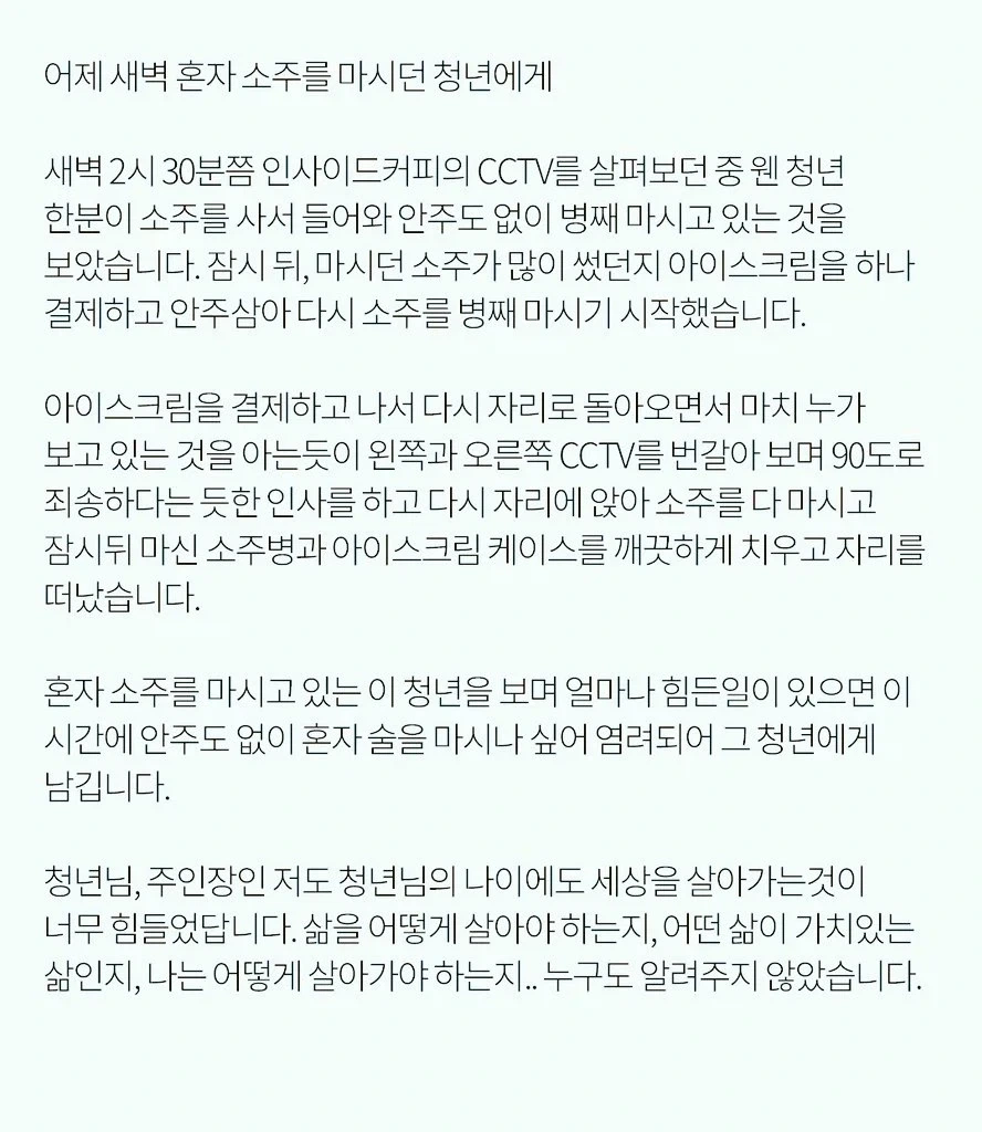 예전에 샀었던 한정판 콜라... 이미지 5