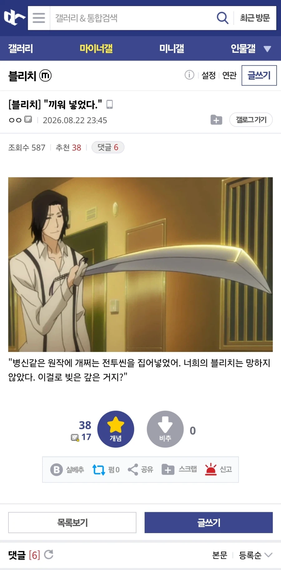 "집중해서 운전해." 이미지 5