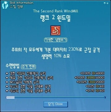 "집중해서 운전해." 이미지 4