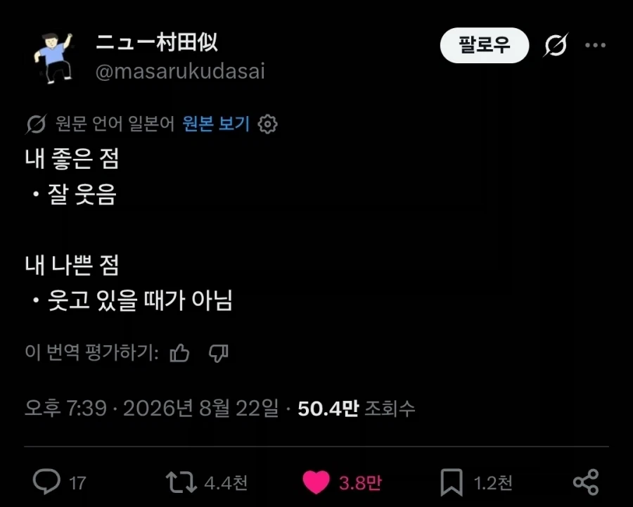 "집중해서 운전해." 이미지 3