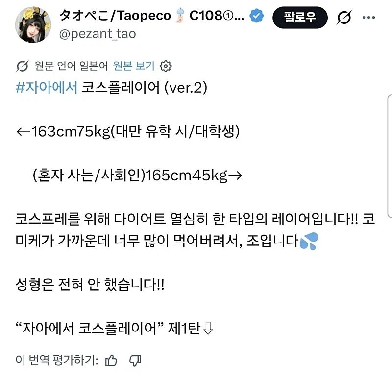 "집중해서 운전해." 이미지 2