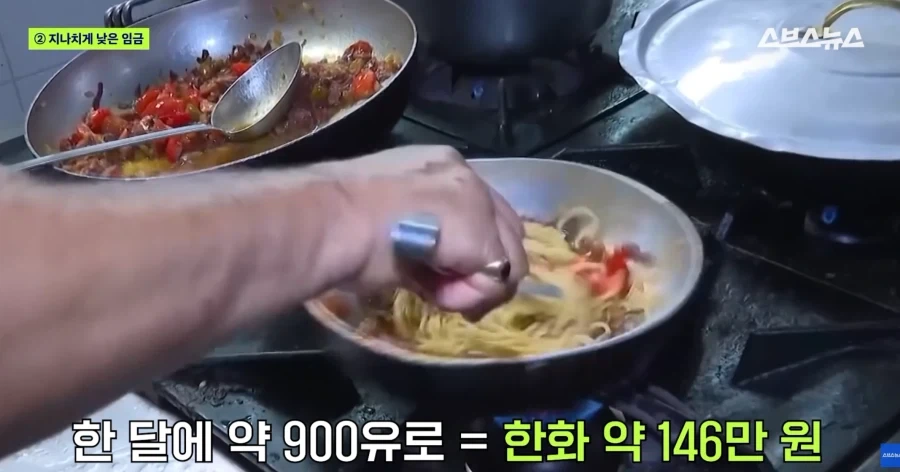 이탈리아 월급이 외케 낮지_3.webp