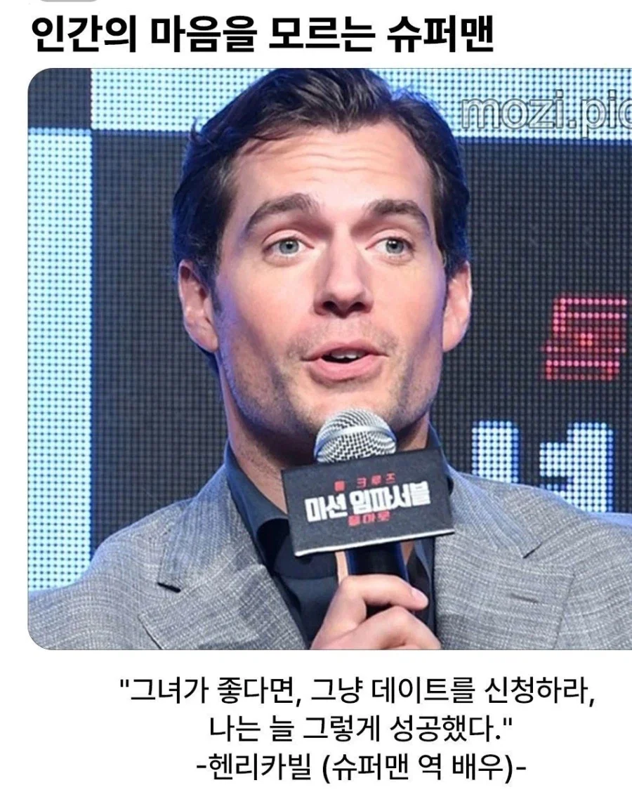 덕후들이 갑자기 행동거지 교정되는 계기.jpg 이미지 4