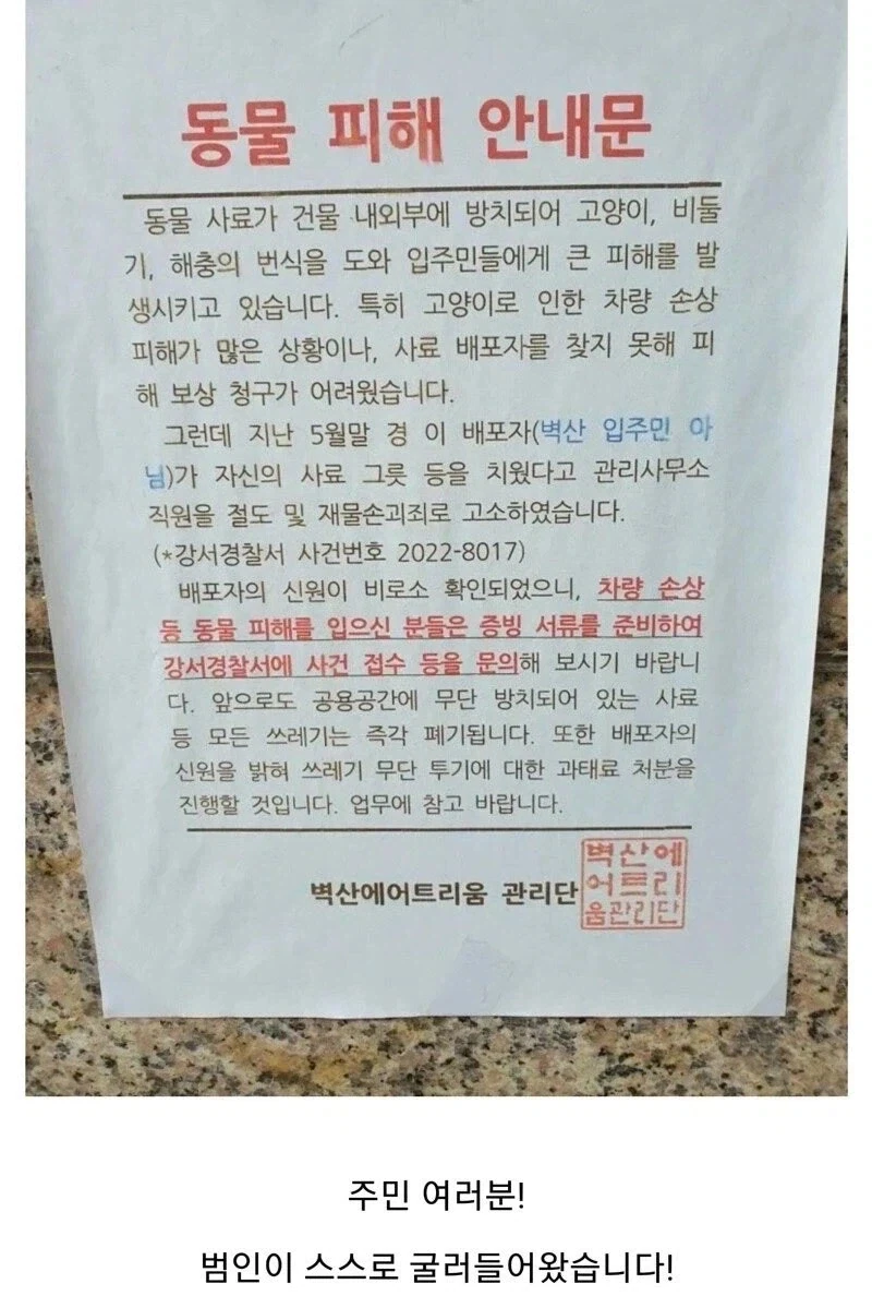 덕후들이 갑자기 행동거지 교정되는 계기.jpg 이미지 2