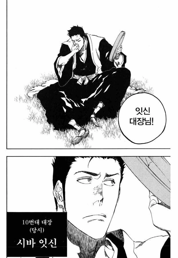 블리치의 은근한 꿀잼 파트.jpg_2.jpg