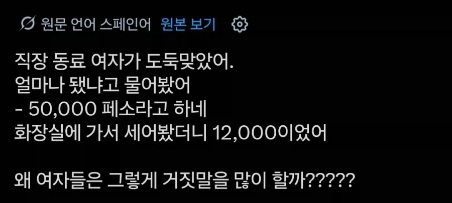 신작 프리큐어에서 다들 빙순이 누나에 환장하느라 망각하는 것 이미지 5
