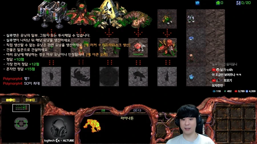 스타 유닛 맞추기_2.webp