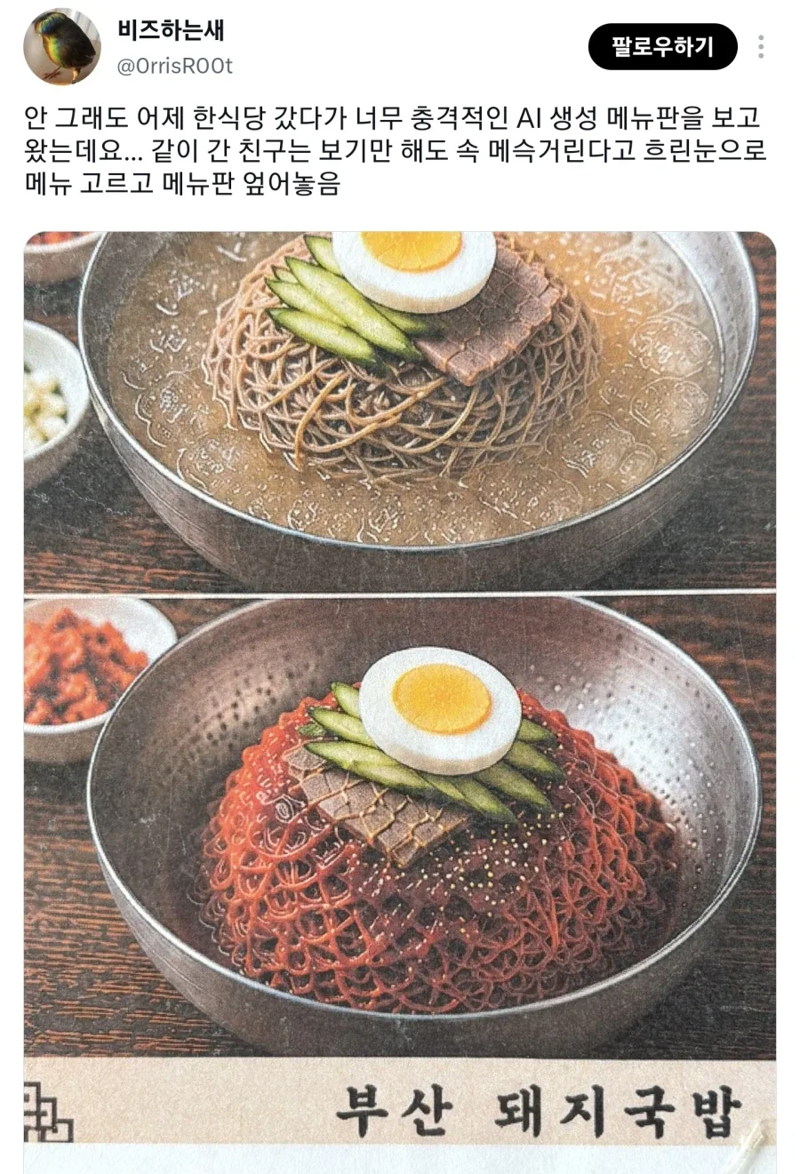 어흐 C컵 꽉찬거 보소 이미지 4