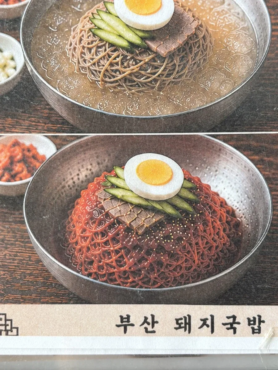 음식 메뉴판에는 ai 이미지좀 쓰지말라고_2.webp