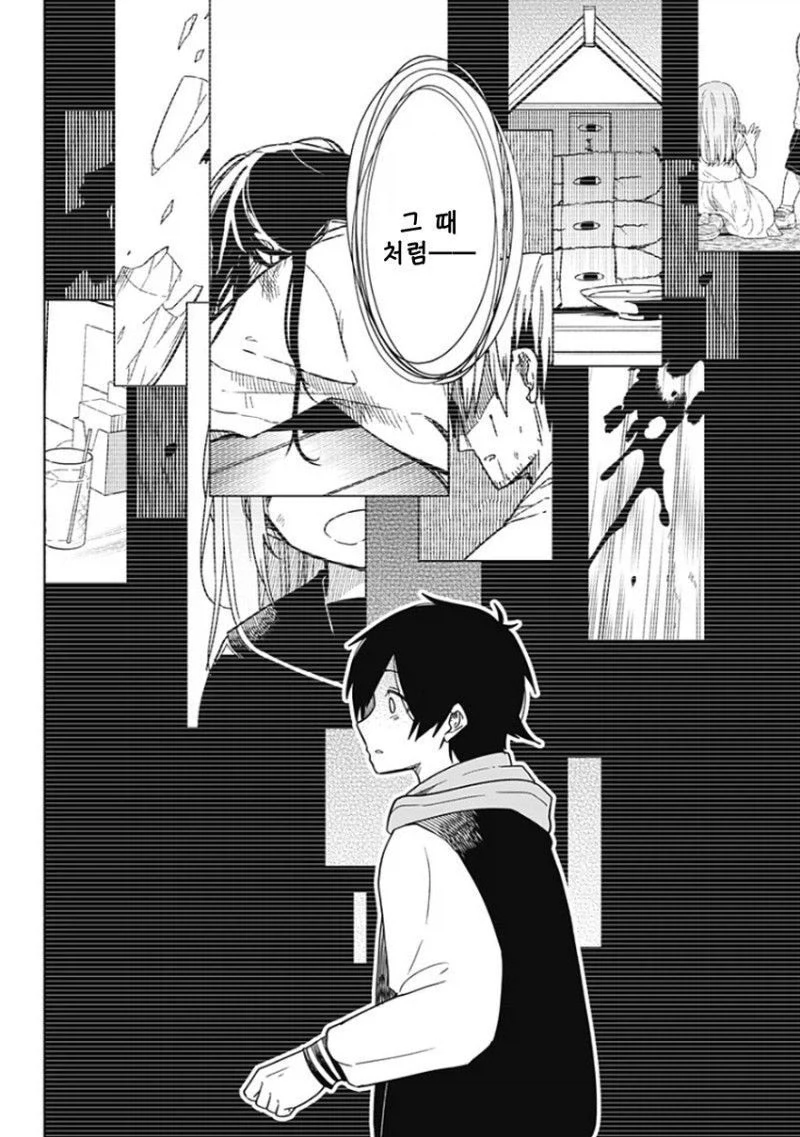 히어로가 되고 싶었던 소년 Manhwa_30.webp