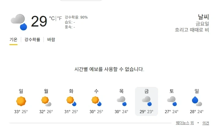 햄부기 먹는 아오바, 히카리 이미지 10