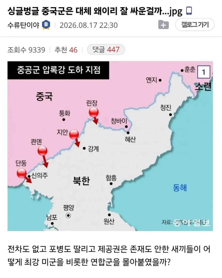 햄부기 먹는 아오바, 히카리 이미지 9