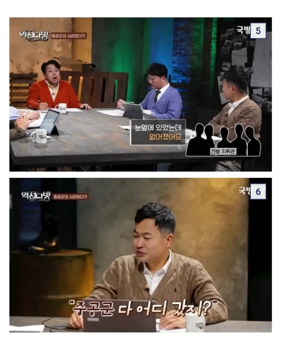 중국군은 대체 왜이리 잘 싸운걸까.jpg_7.webp