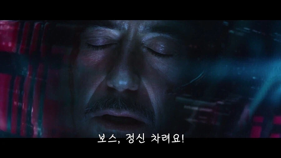 MCU]토니가 눈감았다 뜨고 본 장면_3.webp