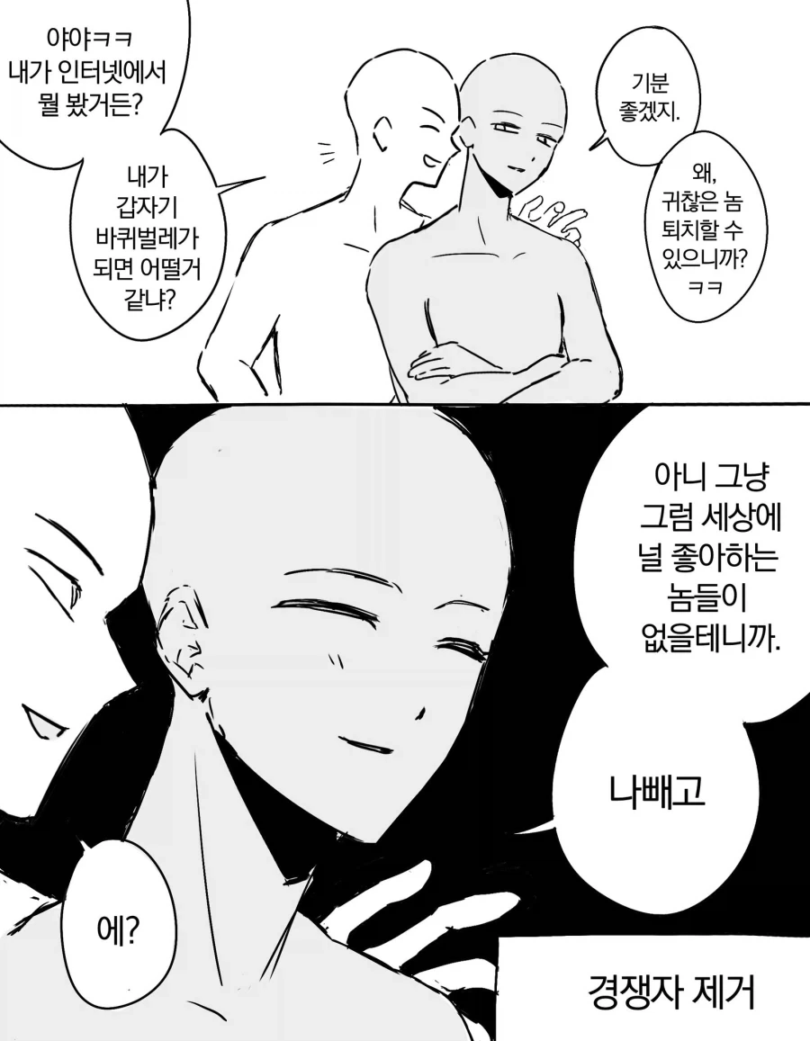 콜옵) 이 정도까지 한국 고증 챙긴겜 처음임 이미지 12