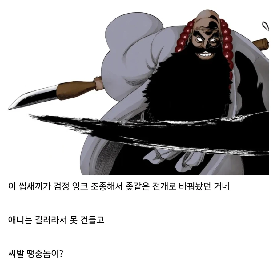 히어로가 되고 싶었던 소년 Manhwa 이미지 8